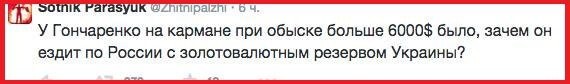 "Мыздобулы" в картинках. Смешные и не очень... Ч.15