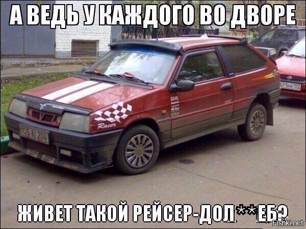 Из солянки