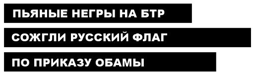 Генератор новостных заголовков LifeNews