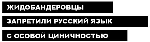 Генератор новостных заголовков LifeNews