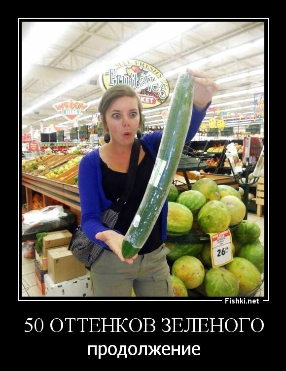50 оттенков зеленого