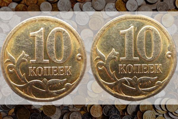Сокровища в кармане. Самые дорогие современные российские монеты 
