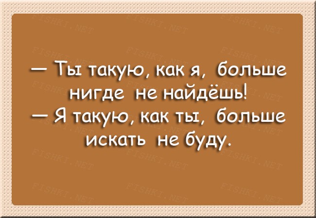 24 веселые открытки о суровой романтике