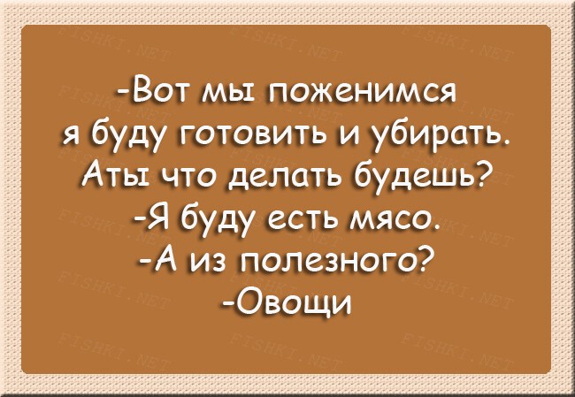 24 веселые открытки о суровой романтике