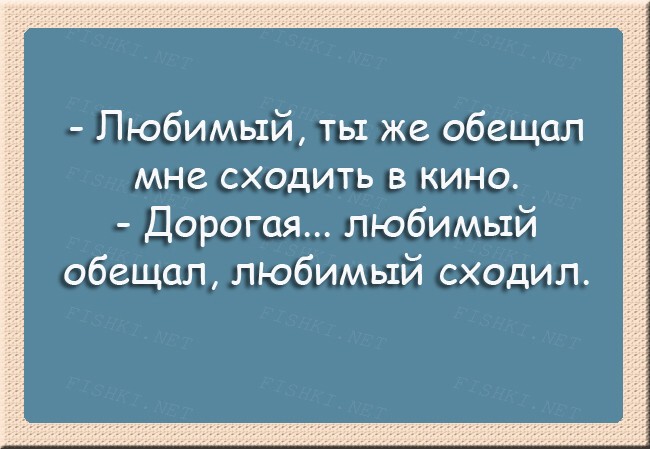 24 веселые открытки о суровой романтике