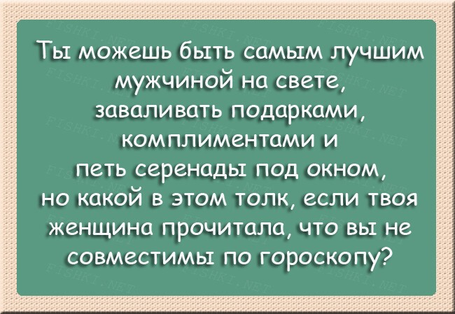 24 веселые открытки о суровой романтике