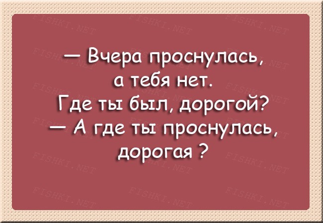 24 веселые открытки о суровой романтике