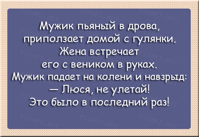 24 веселые открытки о суровой романтике