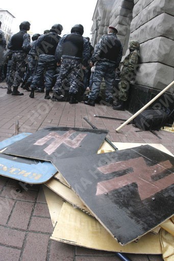 Столкновения в центре Киева (2008г.)