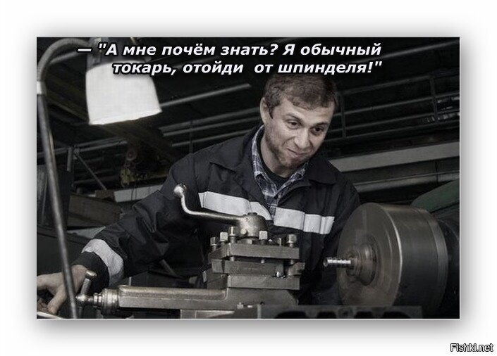 Из солянки