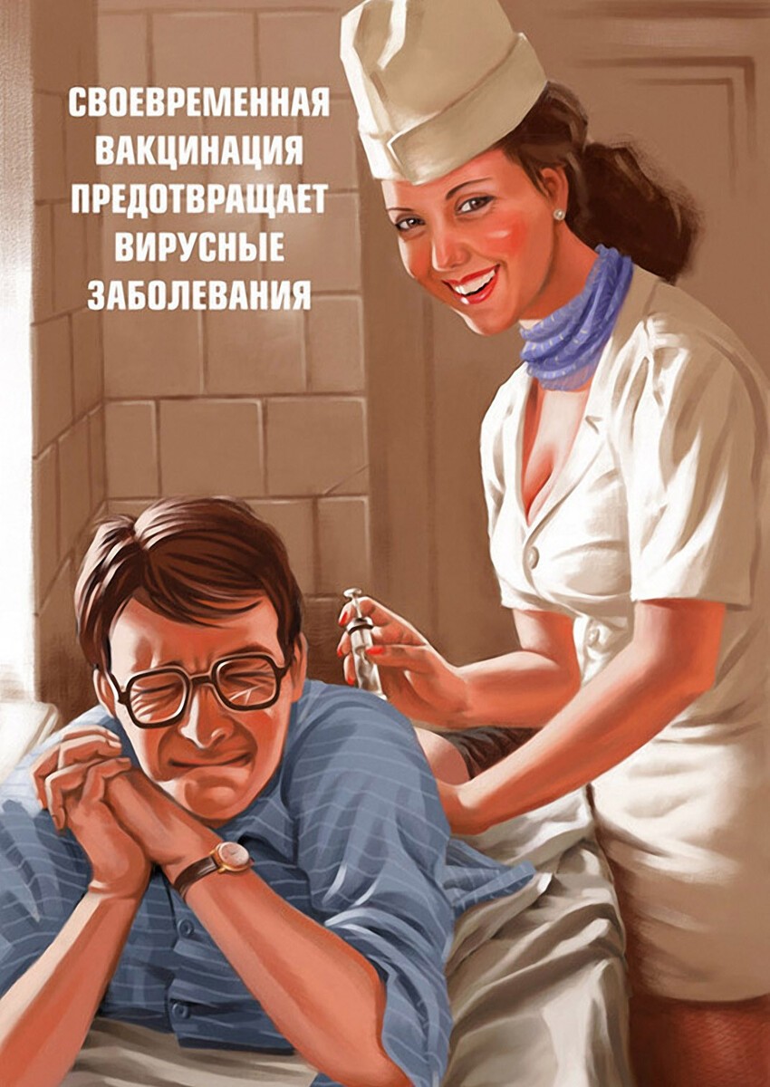 Плакаты СССР с тем, чего в СССР "не было"