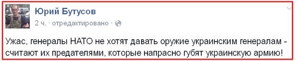 Итог Дебальцево: наемники ЧВК сбежали первыми