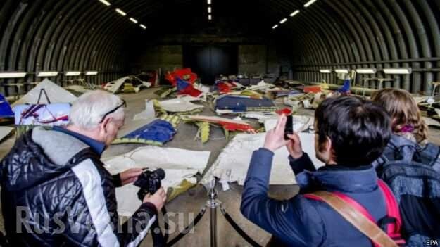 Среди обломков упавшего под Донецком «Боинга-777» обнаружен стержень р