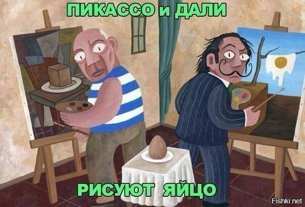 Из солянки