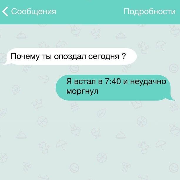 28 жизненных СМС