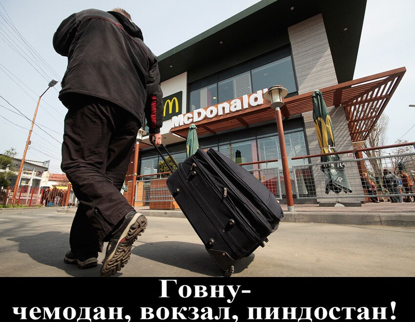 Пушков предложил «Макдоналдсу» и «Кока-Коле» поддержать санкции