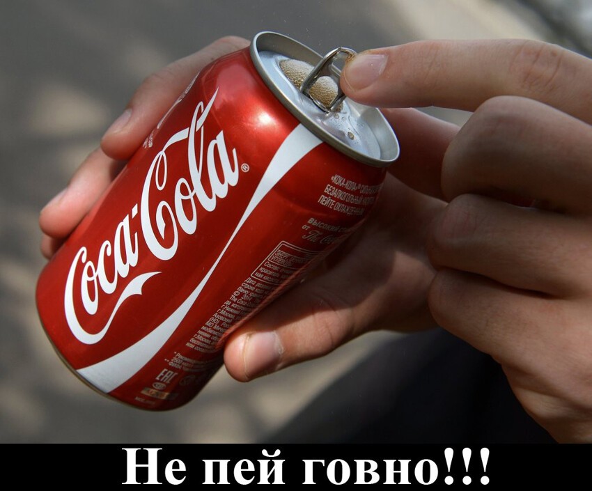Пушков предложил «Макдоналдсу» и «Кока-Коле» поддержать санкции