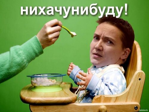  Надежда Савченко согласилась поесть куриного бульона