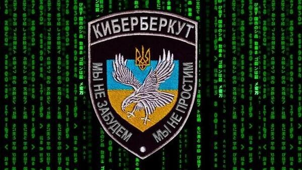 КиберБеркут заявил о разгроме "информационных войск" Украины