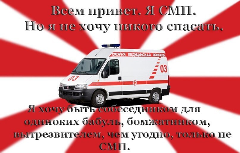 Медработники просят пересмотреть дело петербургских фельдшеров