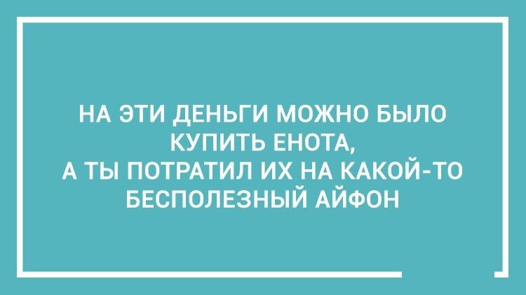 20 дельных советов — этому не учат в школе