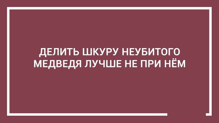 20 дельных советов — этому не учат в школе