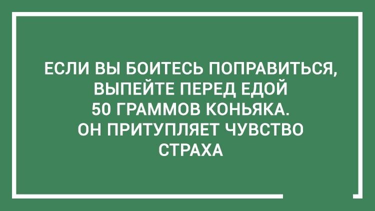 20 дельных советов — этому не учат в школе