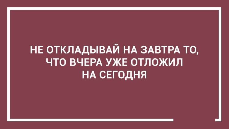 20 дельных советов — этому не учат в школе