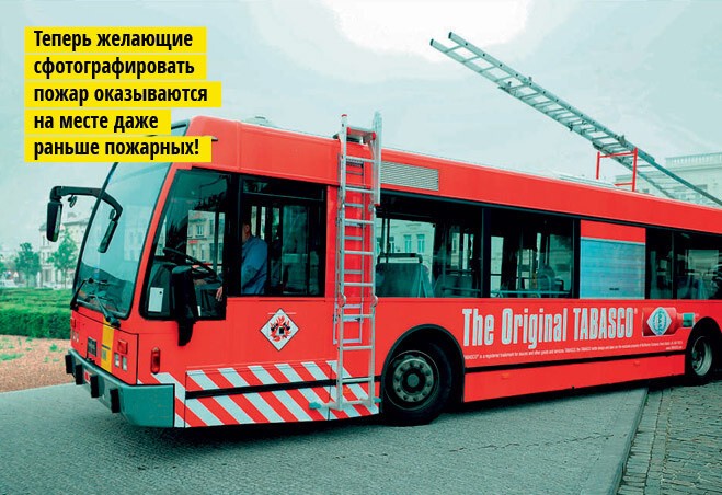 Самая смешная, удивительная и шокирующая реклама на автобусах