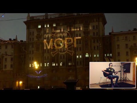 Лазерное шоу на здании посольства США: Русские опять всех переиграли 