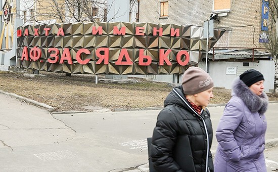 МЧС направило гуманитарную колонну в Донбасс для семей погибших шахтер