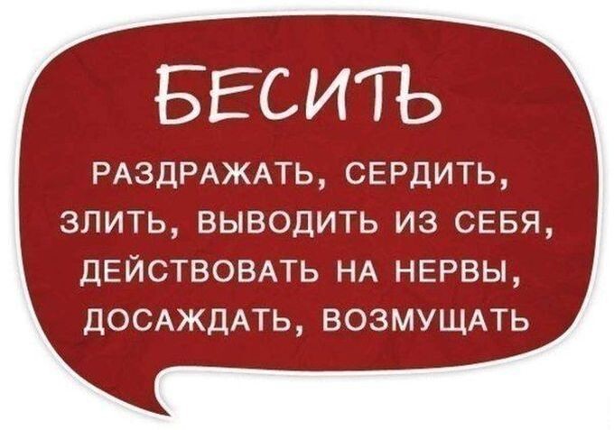 Развиваем богатую русскую речь