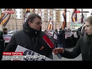 Пикетчики у посольства США: Кровавый посол должен убраться из России 