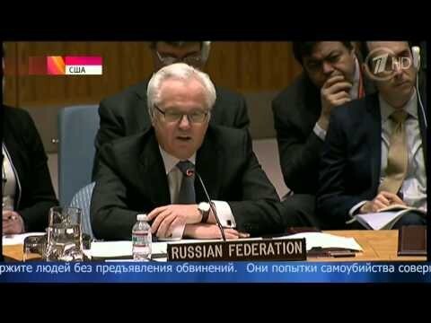 Виталий Чуркин убрал Саманту Пауэр на заседании Совбеза ООН 