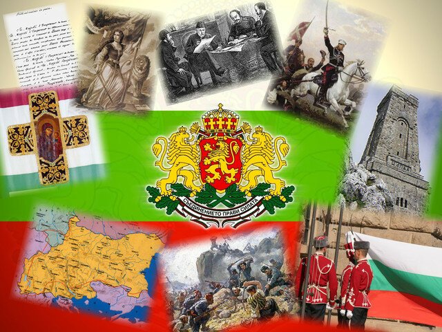 3 марта - День освобождения Болгарии от османского ига