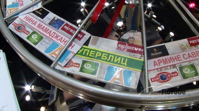 Кэтрин Эштон в Армении играет Что? Где? Когда? 