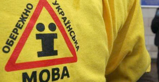 Украинская журналистка: от украинского языка начинает болеть голова