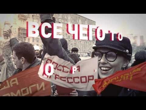 Марш ли траур? 