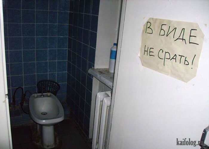 Приколы от врачей