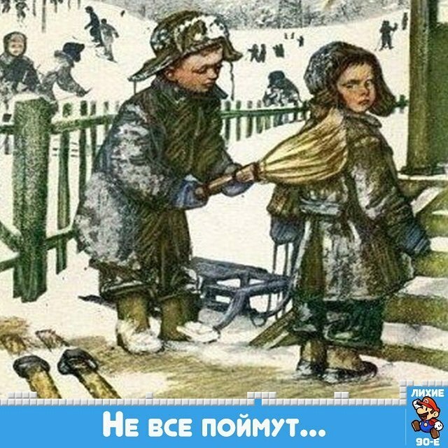 60 вещей из лихих 90-х