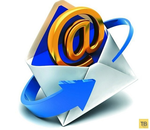 Электронная почта была уже внедрена, прежде чем запустили World Wide Web.