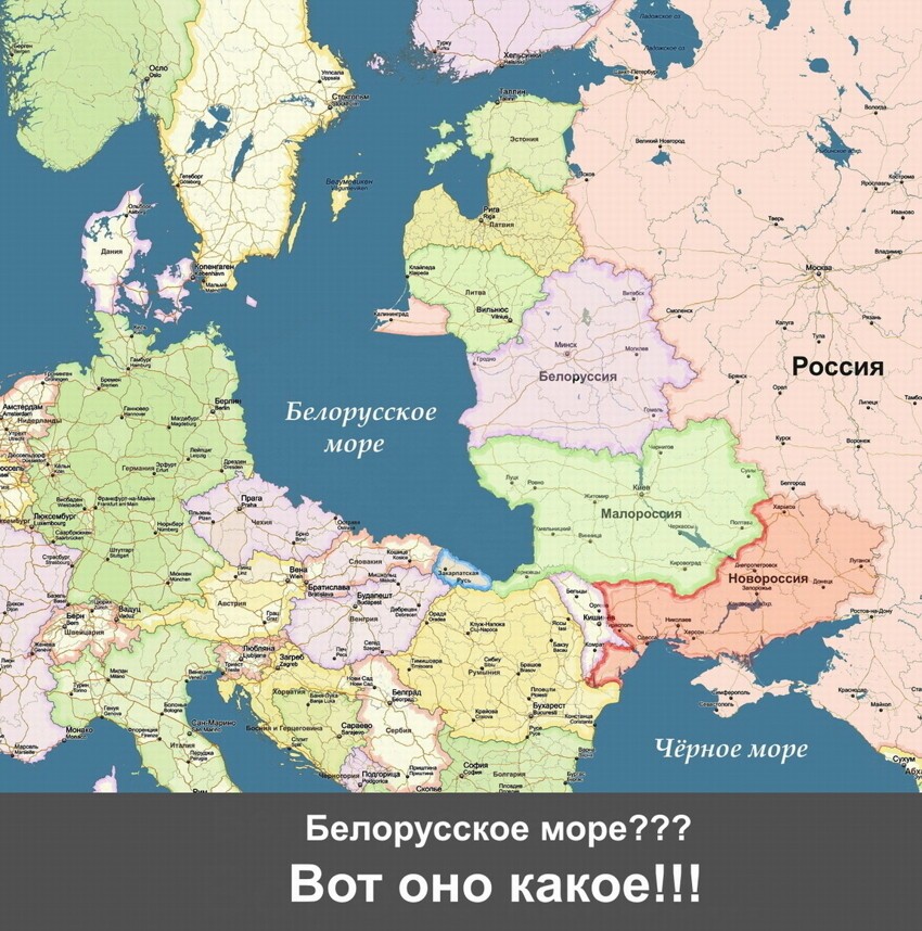 Белорусское море