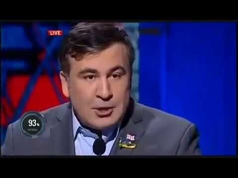 Саакашвили снова "спалил контору" 