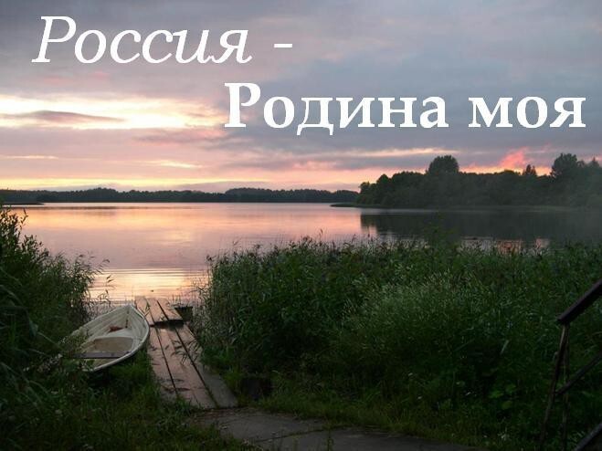 Предателям и либерастам!!!