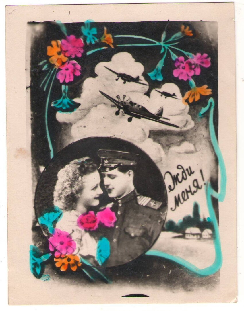 Советские самодельные поздравительные открытки