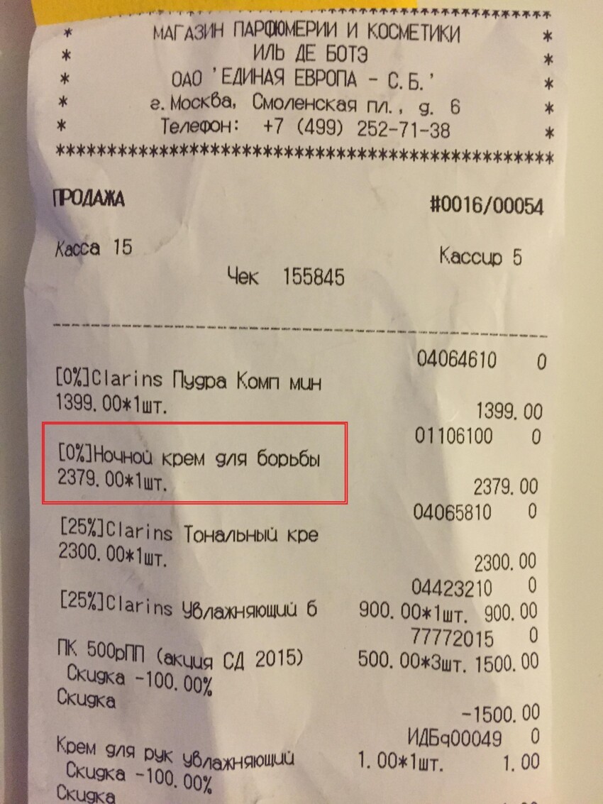 Жду, не дождусь..... Побаиваюсь :)