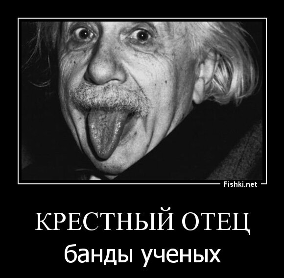 крестный отец