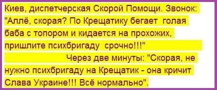 "Мыздобулы" в картинках. Смешные и не очень... Ч.17