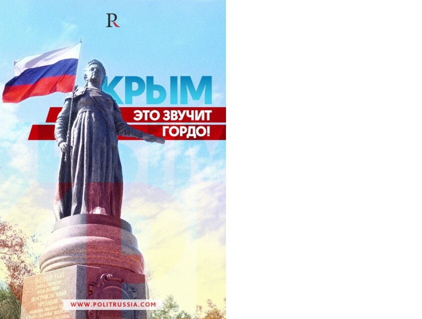 После года в составе России "дивиденды" от Крыма огорчают оппозицию