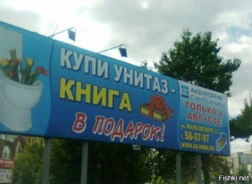 Из солянки